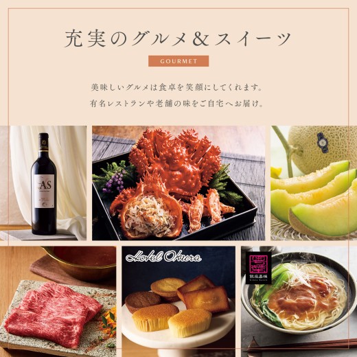 お急ぎ便】【父の日掛け紙】カタログギフト MUSUBI〈青藍／せいらん