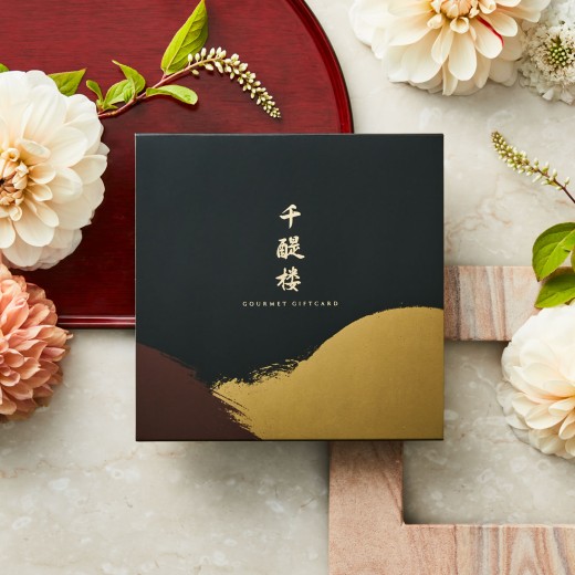 【希少品】追跡発送 当選書付き 新品未開封 白鳳スリーブ カードギフト 千醍楼〈藍笙／あいしょう〉 | 【TSUNAGU