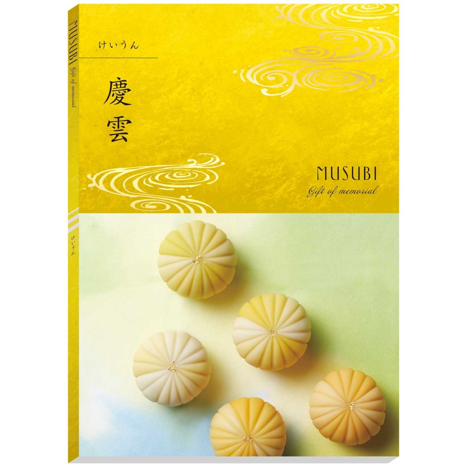 香典返し専用カタログギフト】MUSUBI of Memorial ＜慶雲/けい