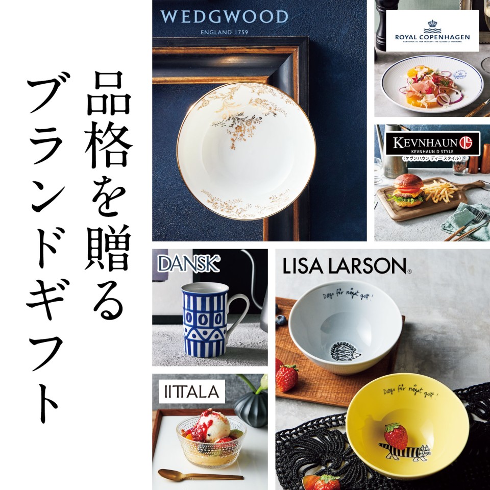 カタログギフト 楽天市場】【13時まで当日発送 ※土日祝OK】 カタログギフト 絆