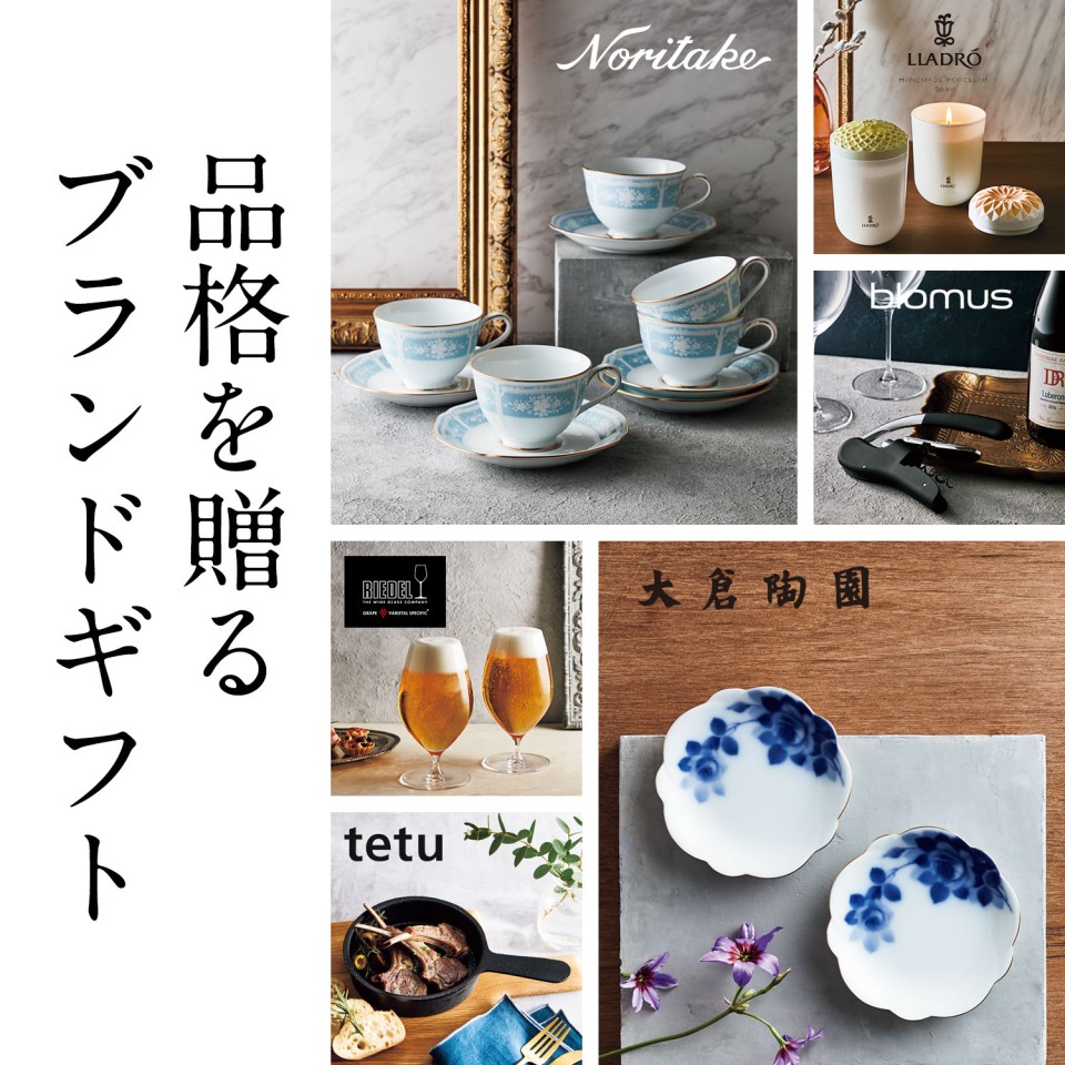 香典返し専用カタログギフト】MUSUBI of Memorial ＜朱鳥/しゅちょう